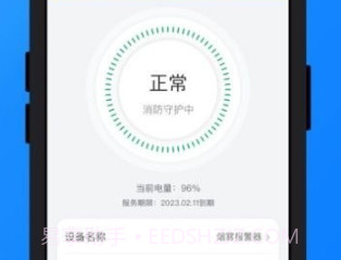 桐方云v1.0.12截图