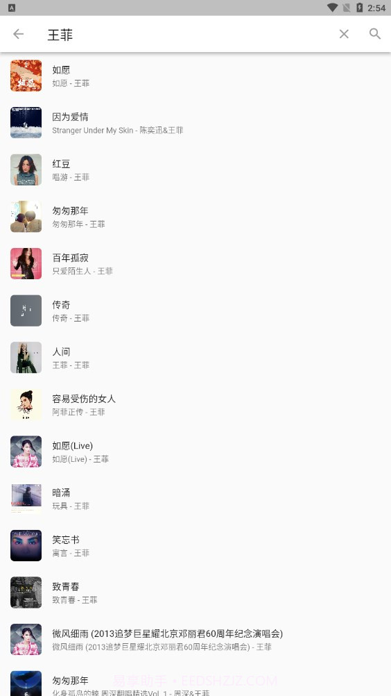 zpod1.0.14截图