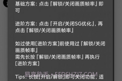 pubgtool.chv1.1.13截图