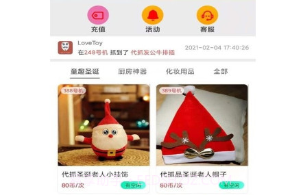 线上电玩v1.8.20截图