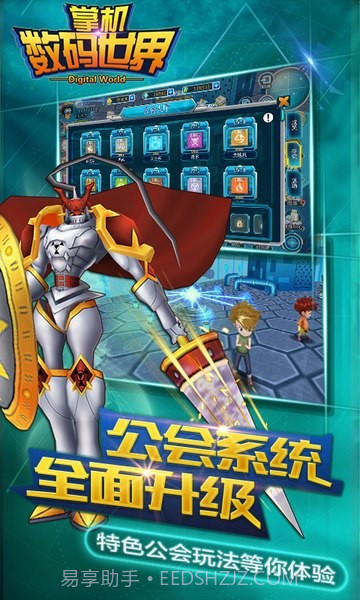 掌机数码世界百度最新版1.4截图