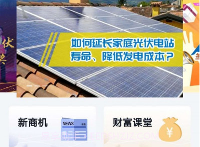 碳盈v4.3.11截图