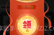 爱上找不同V1.0.10截图