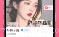 伊依V2.5.13截图