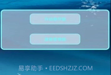 百灵鸟测试版防闪退框架v1.10截图