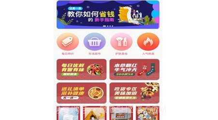飞选v2.7.17截图