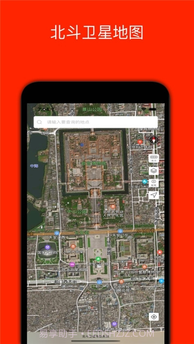 北斗地图导航下载2024新版1.12截图