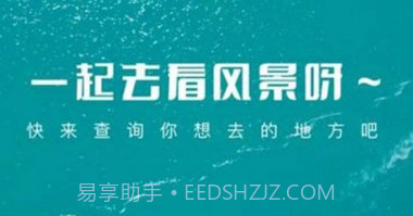 精灵工具箱v1.0.16截图