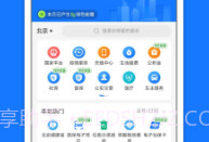 支付宝appv10.2.15.13截图