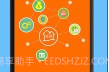 微商水印工具v3.11截图