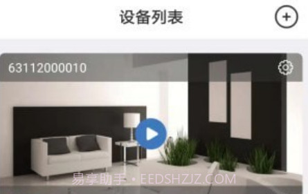 Smaintv1.0.15截图