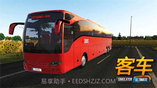 公交车模拟器20231.32.10截图