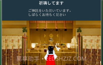 生物节律v4.9截图