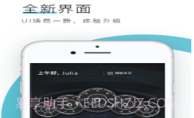 东风标致v1.17截图
