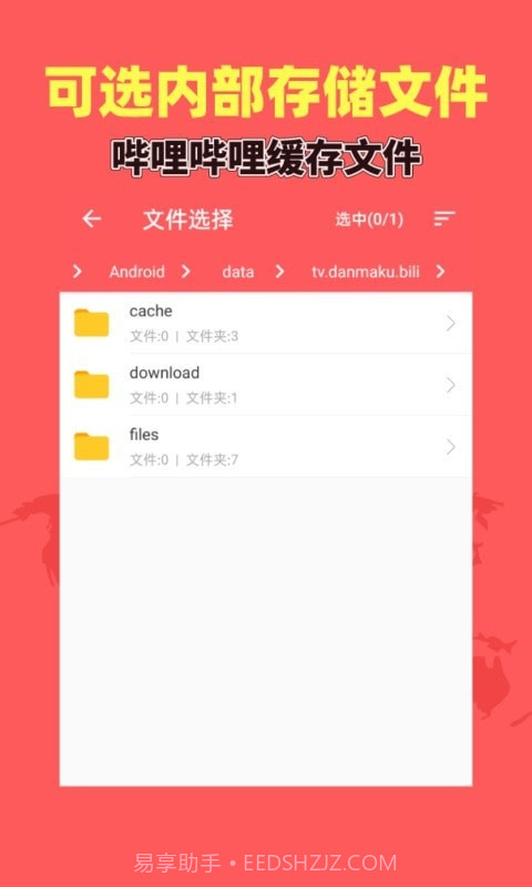 秒转M4Sv1.3.17截图