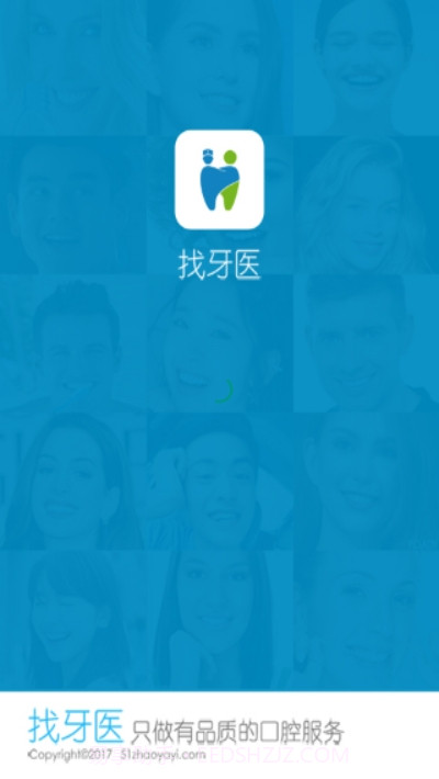 找牙医(牙医寻找)1.0.12截图