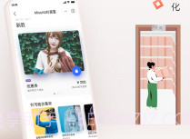 生意专家收银台V2.7.10截图