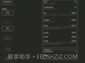小黑屋v2.9截图