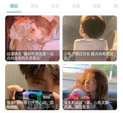 图阁v1.17截图