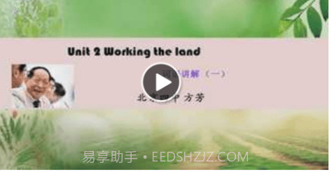 爱学学生端v3.6.17截图