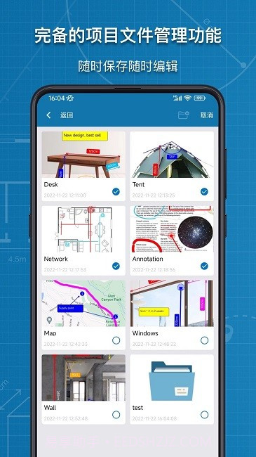 图片标记助手v1.6截图