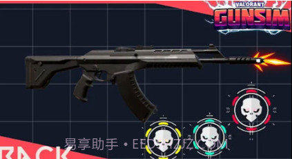 瓦洛兰特枪械模拟器v3.15截图