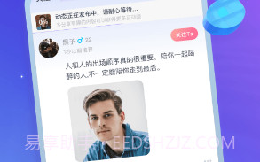 优伴V2.5.12截图