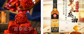 百农易购v123 鐎瑰宕渧1.11截图