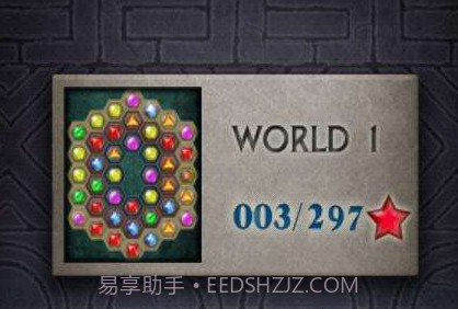 宝石连连看2v1.14截图