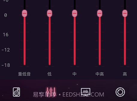 音效均衡器v6.0.15截图