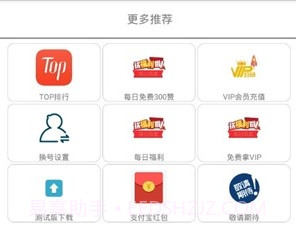 滴答乐园安卓软件v2.25截图