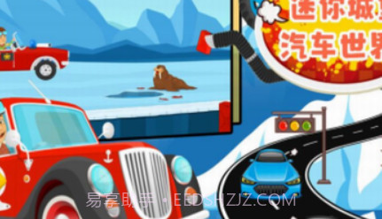 迷你城堡汽车v1.16截图