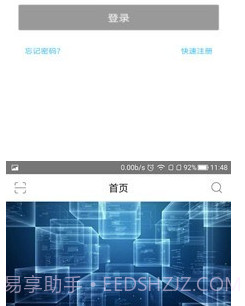 狮说移动学员端v3.0.16截图