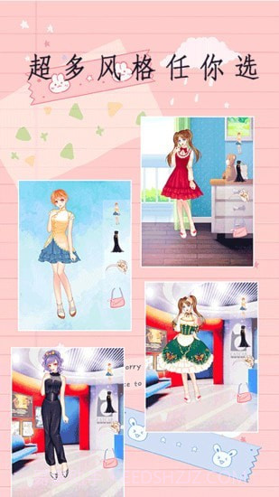 闪闪公主换装1.10截图