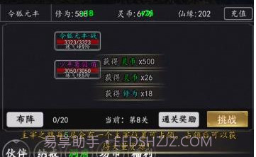 天庭超级签到系统v1.15截图