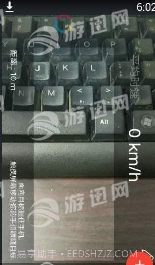 手把一v1.61截图