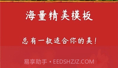 炫彩相册v1.0.18截图
