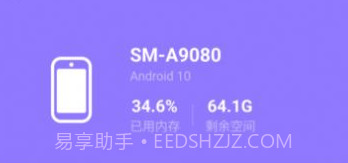 蓝精灵管家v1.0.12截图