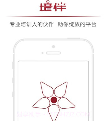 培伴v4.2.16截图