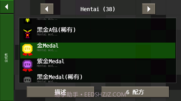 生存战争恒泰版无限生命版v1.33.04.13截图