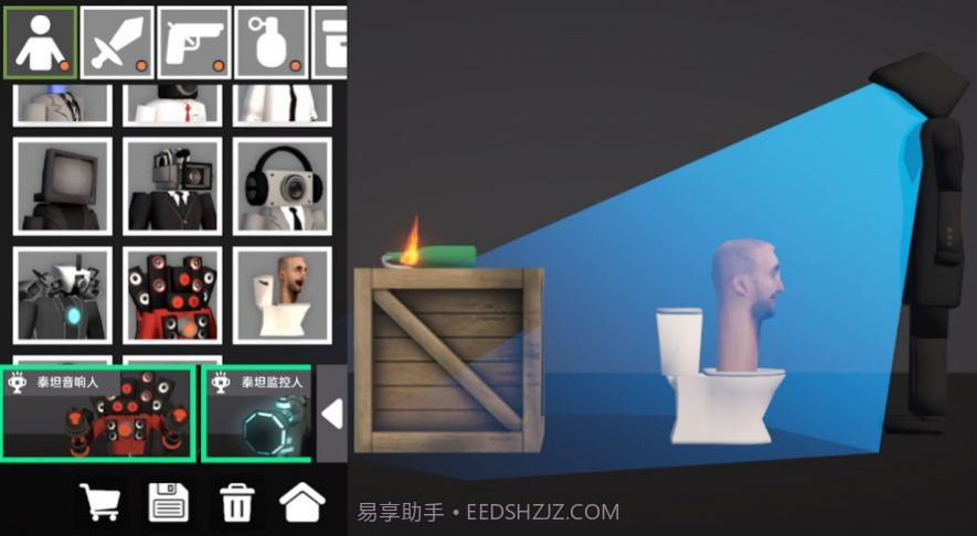 甜瓜对决1.9截图