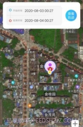 我寻TAv1.0.15截图