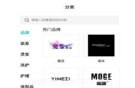 美禾v1.0.15截图