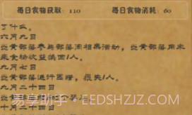 远古部落之文明起源v1.3.12截图