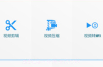 影趣视频编辑v1.0.14截图