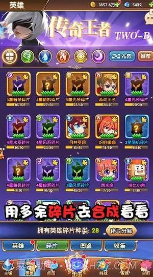 动漫大联盟v1.7.16截图