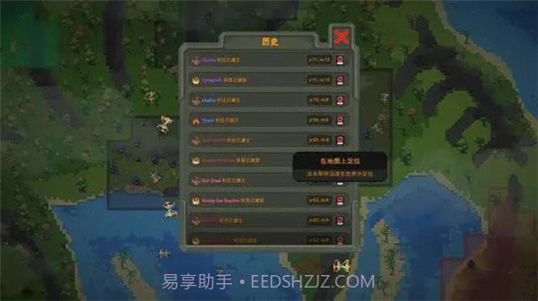 世界盒子0.22.3内置菜单v0.22.10截图