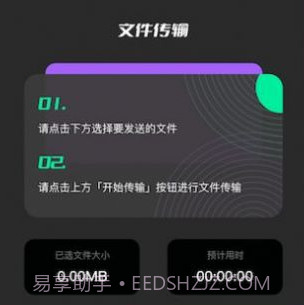 手机换机克隆助手v1.15截图