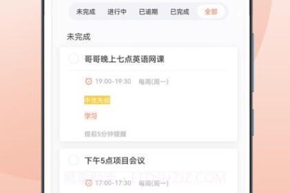 Motimev1.0.13截图
