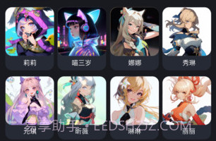 喵喵炫音v1.0.13截图